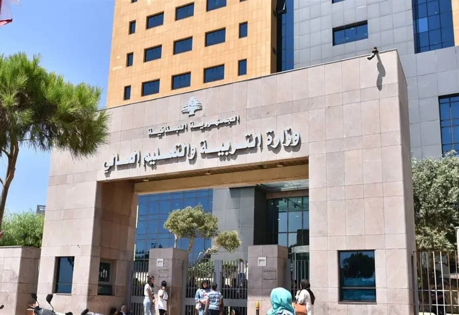 دوام التدريس طيلة شهر "رمضان"