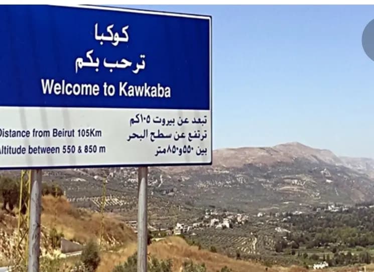 كوكبا تحتفل برتبة دفن السيد المسيح