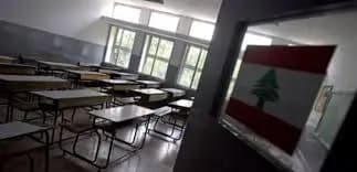 الارتطام التربوي الكبير