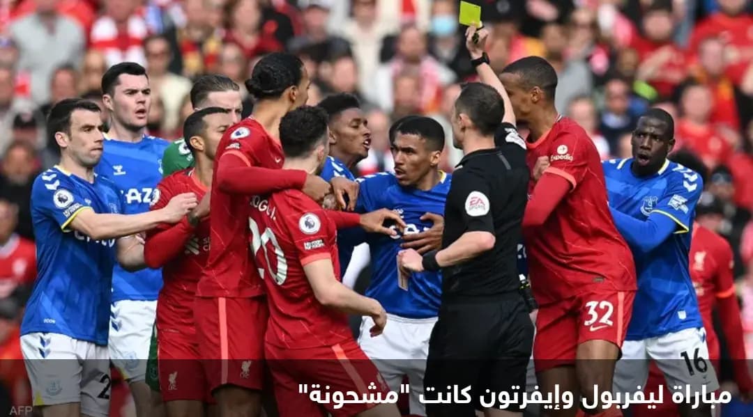 ليفربول يحقق انتصارًا صعبًا ويواصل السباق مع مانشستر سيتي