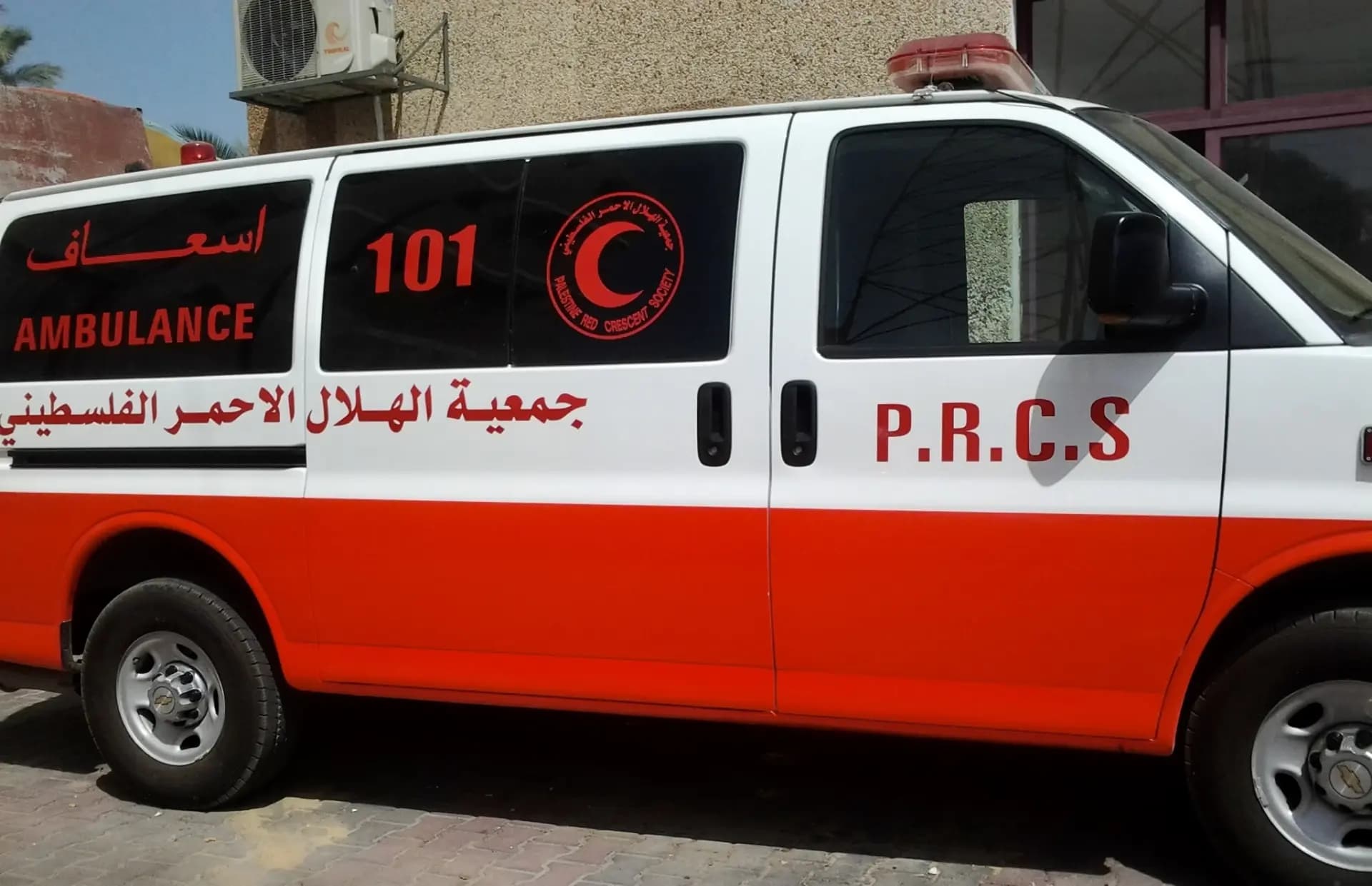 الهلال الأحمر الفلسطيني: احتياطي الوقود في مستشفى القدس سينفد قريباً