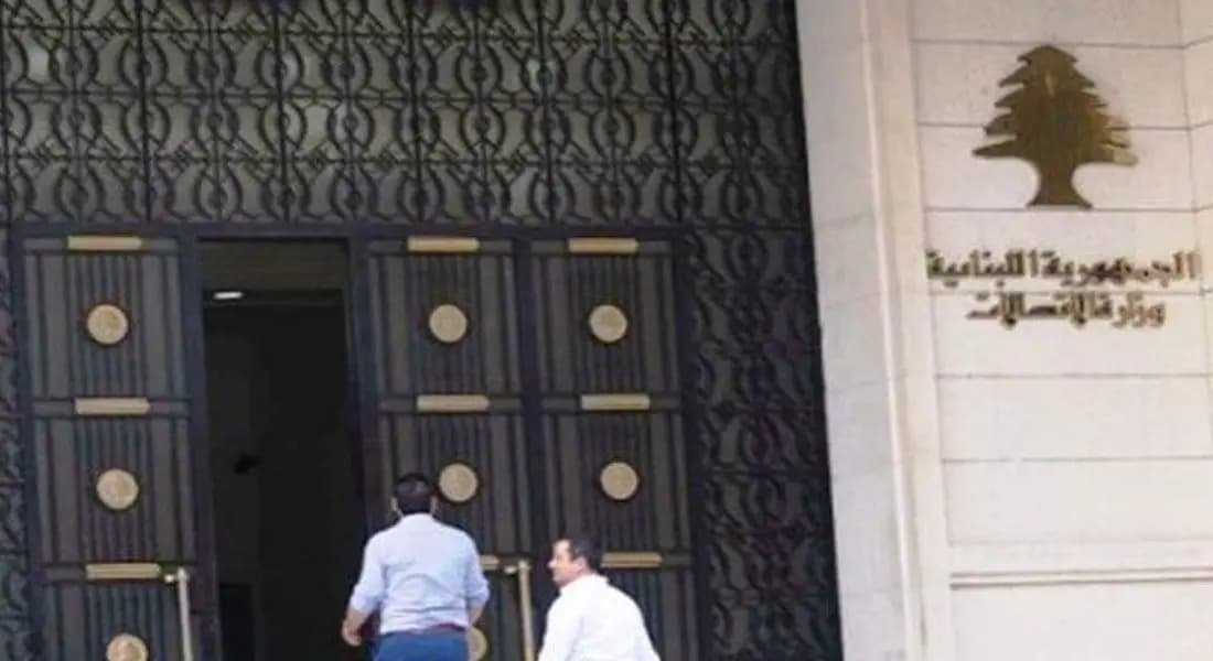 بعد الشكاوى.. توضيح من "الاتصالات"