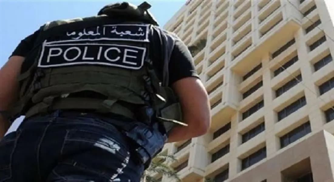 سر الـ 28 ألف دولار في بحنين... كشفته "شعبة المعلومات"
