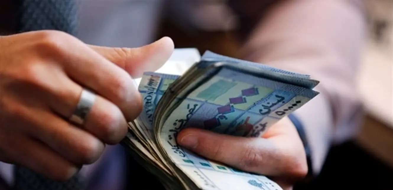 الحَدُّ الأدنى للأجورِ في لبنان: 1200 دولارٍ تصطدمُ بعقدةِ التمويل