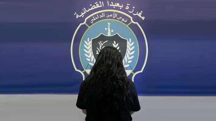 انتحال أسماء قضاة يقود محامية إلى التوقيف!