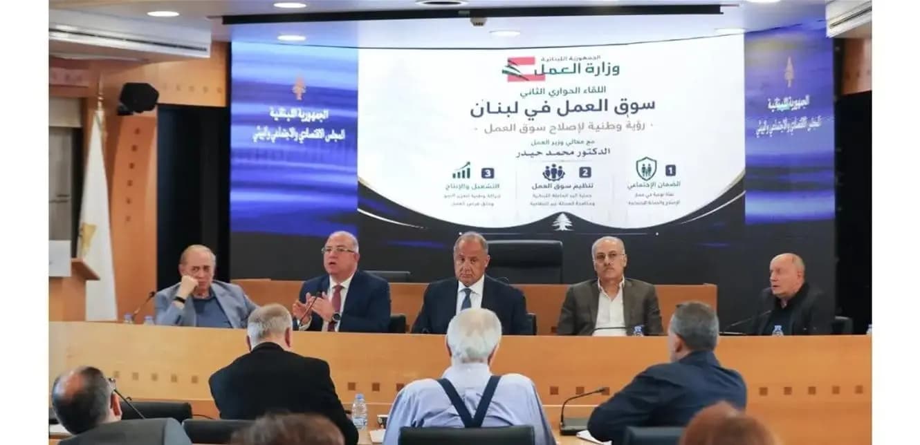 مجلس إدارة جديد للضمان.. وبحثٌ في تنظيم سوق العمل