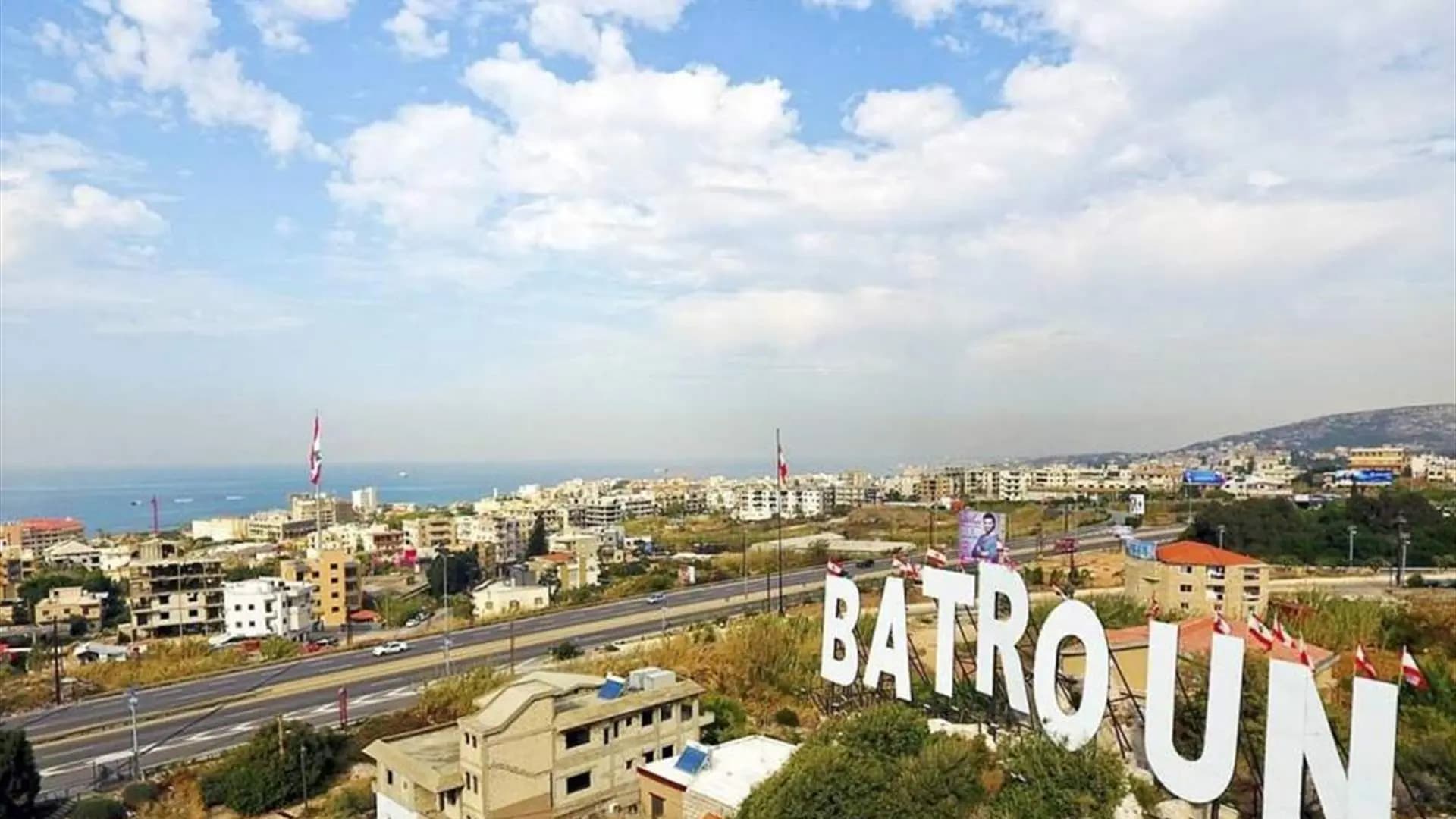 حـ.ـريق في هذه المنطقة