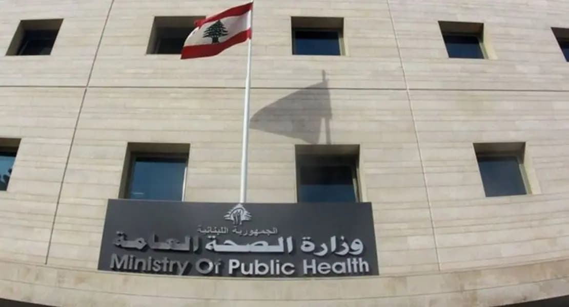الصحة توضح: لا إخلاء.. وتعهدات دولية لحماية المستشفيات