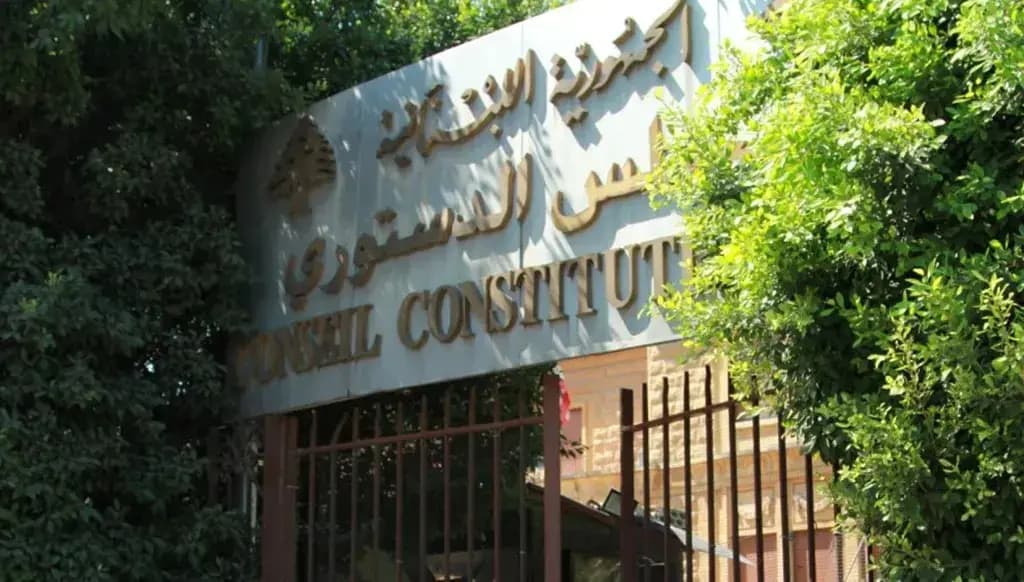 النوابُ السنةُ واجتهادات المجلس الدستوري التفسيرية