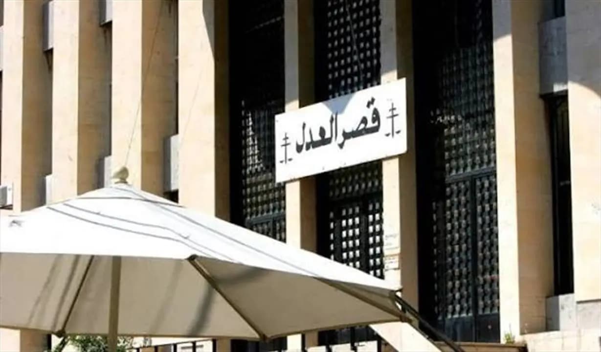 "بعد إلغاء عقوبة الإعدام".. وزارة العدل تهنئ اللبنانيين
