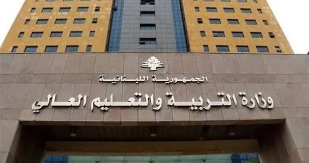 تأجيل الامتحان السريري والعملي لـ "كولوكيوم 2026"
