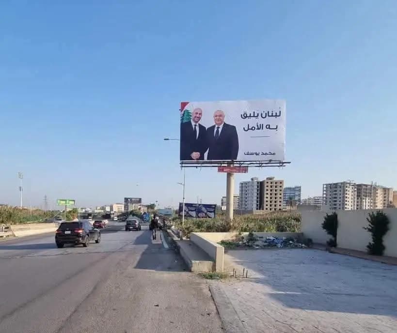"يافطات ترحيبية".. طرابلس تستعد لاستقبال عون