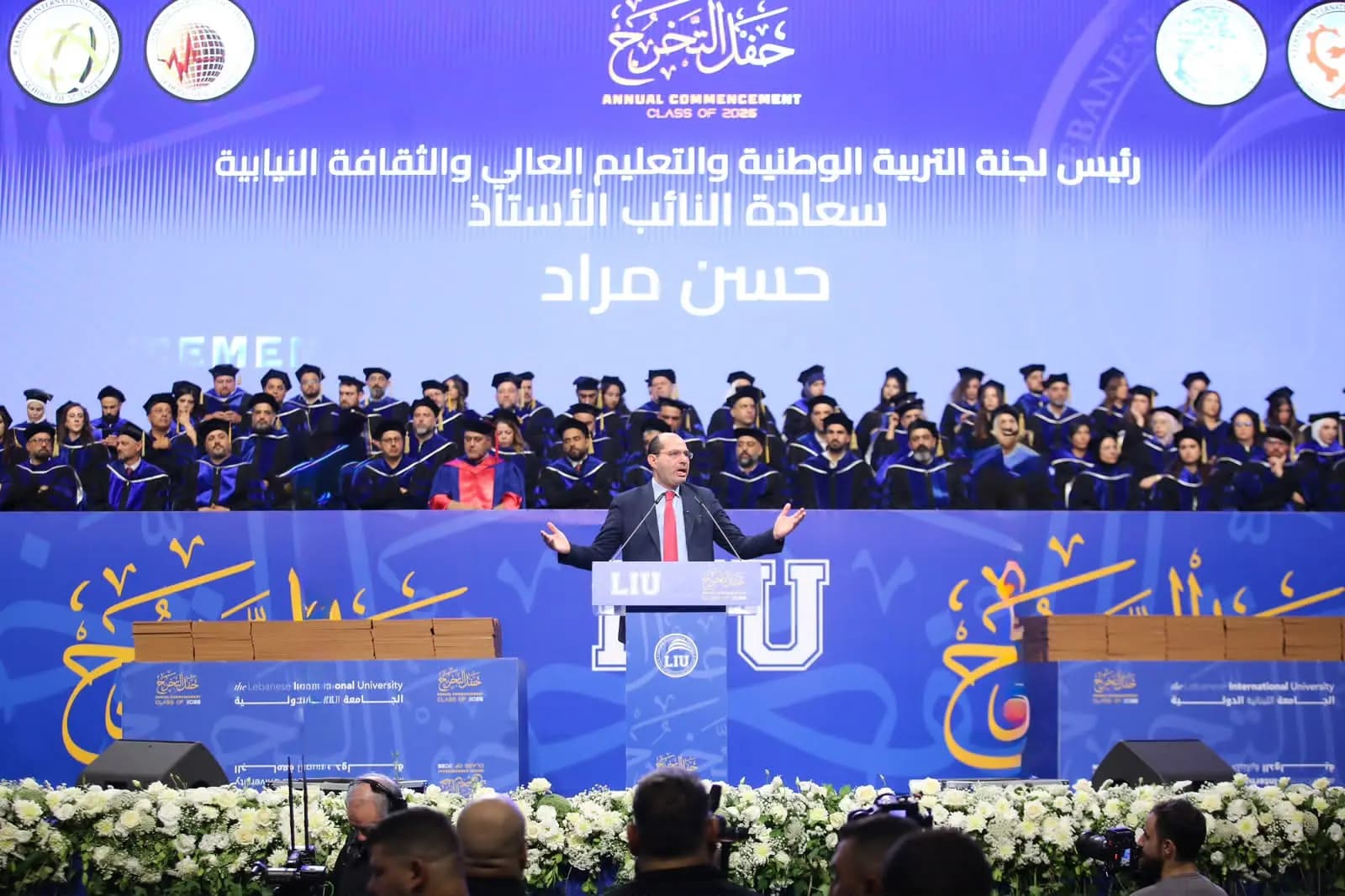 مراد: الطائف مشروع بناء الدولة.. ولبنان جزء أصيل من محيطه العربي