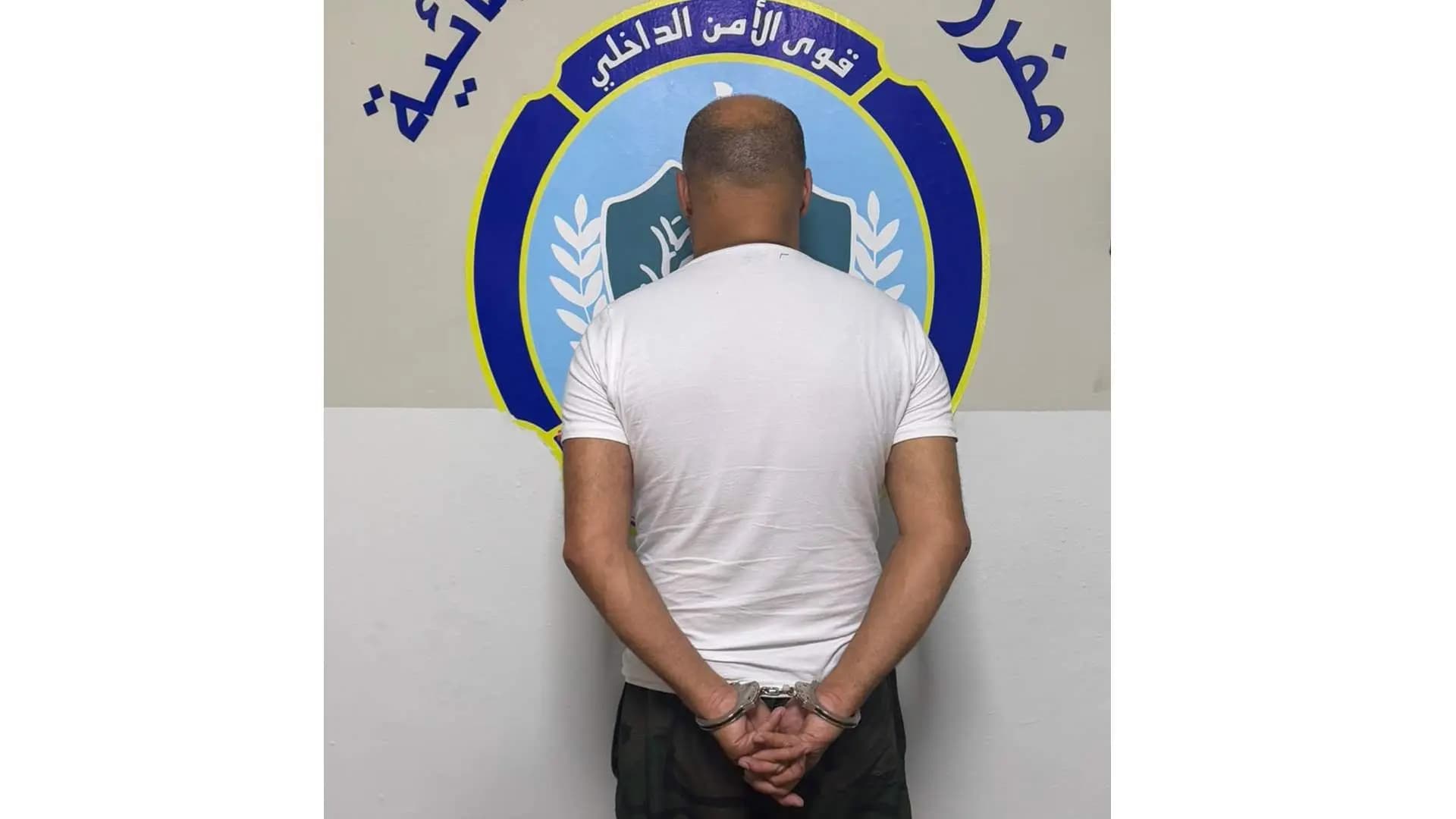 سرقة ساعة مرصعة بالألماس.. وقوى الأمن بالمرصاد!
