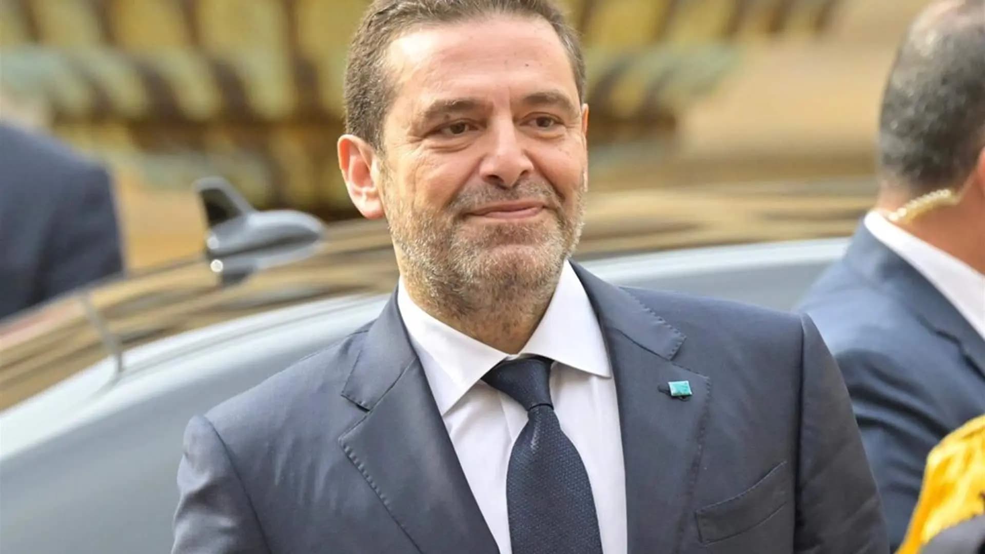 الحريري: الجيش الحامي الأول لحدود الوطن