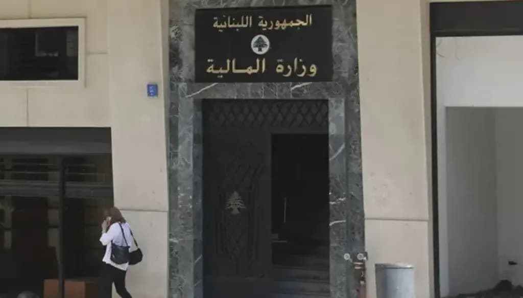 بشأن المساعدة المدرسية للمتقاعدين في قوى الأمن.. توضيح من "المالية"