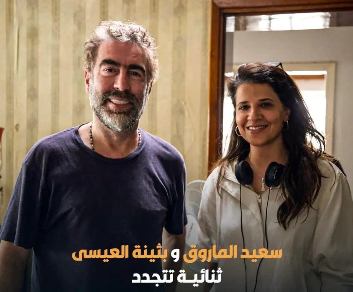 «بيت هدام».. دراما خليجية بتوقيع سعيد الماروق وبثينة العيسى