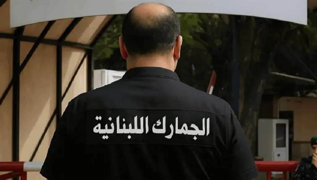 الجمارك تضبط أدوية وحقن تجميل مهربة
