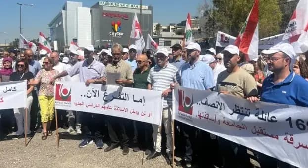 "12 عامًا تكفي".. الأساتذة المتعاقدون مع اللبنانية يصعِّدون!