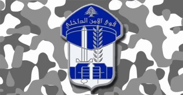 "في عيدها الـ165".. قوى الأمن تجدد العهد على أداء الواجب