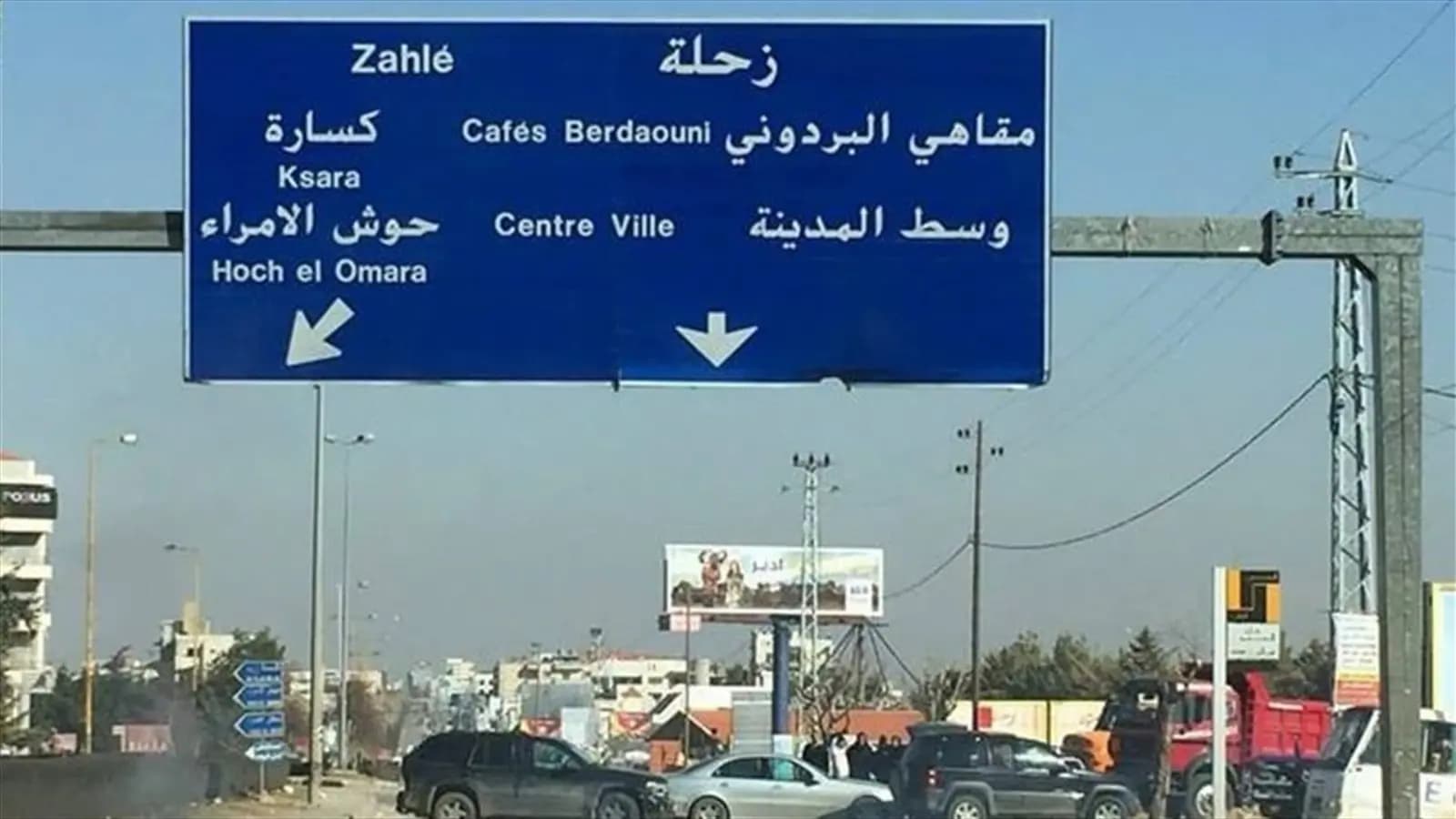 أضرار مادية على بولفار زحلة بسبب "بيك آب"!
