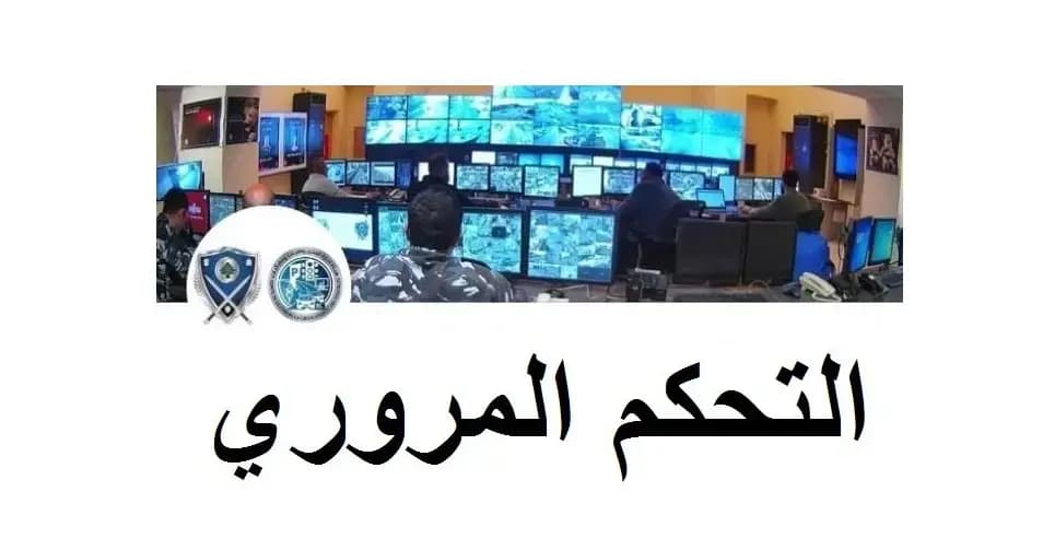 15 جـ.ـريحاً في 10 حـ.ـوادث