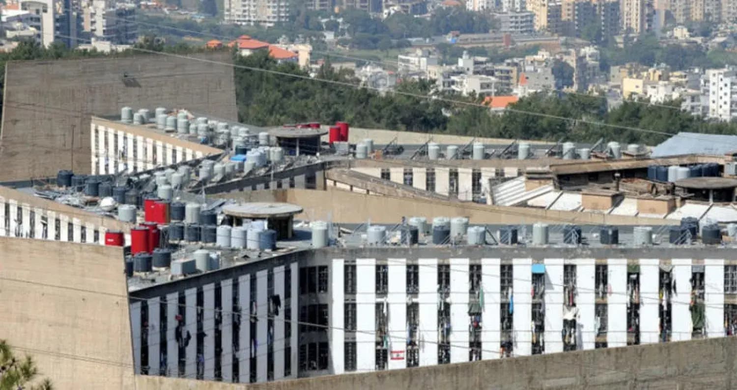 إضراب سجن رومية يدخل يومه التاسع: مخاوف من انفجار إنساني