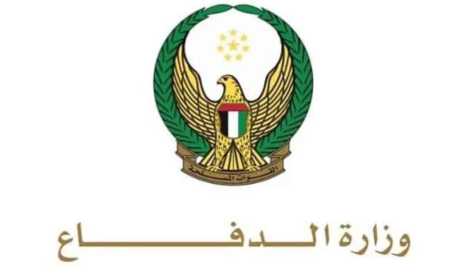 الإمارات تعلن رصد تهـ.ـديد صـ.ـاروخي