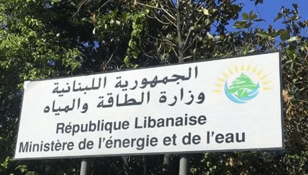 إجراء قديم.. توضيح من "الطاقة"
