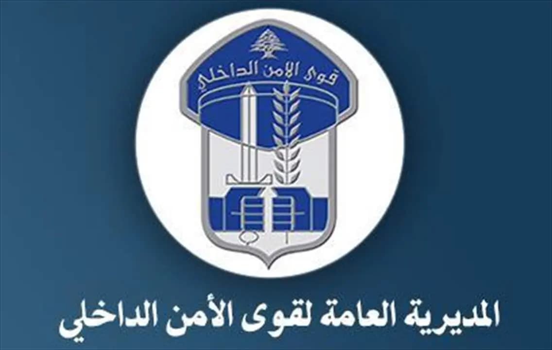 مروّج في قبضة الأمن.. ما الذي ضبط معه؟