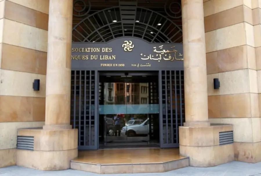 جمعية المصارف تحذّر من هذه الإجراءات