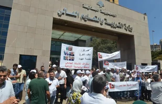 اعتصام أمام "التربية".. وملف التفرّغ يتصدّر المطالب