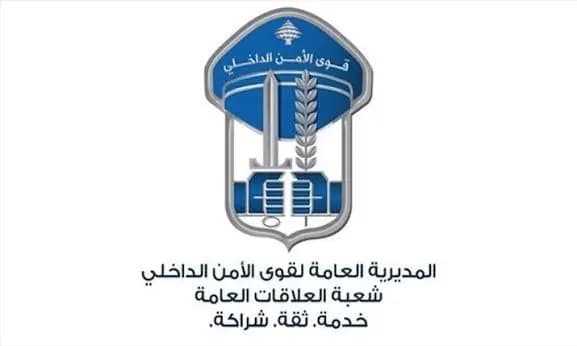 يسرقون ورش البناء في الجنوب.. ماذا ضبط معهم؟