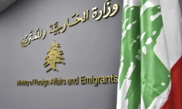 الخارجية تندّد بهجوم الكرك وتؤكد رفض الإرهاب