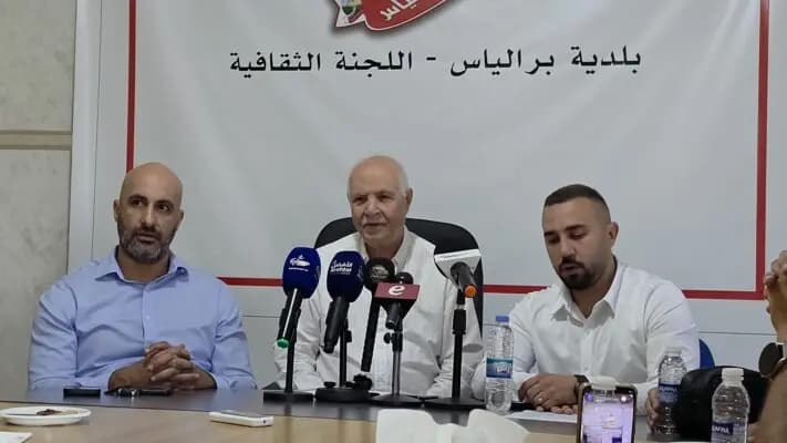 "برالياس" تفتح أبوابها للفرح من جديد!