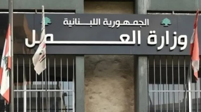 صفحة وهمية على إنستغرام.. وزارة العمل تحذر