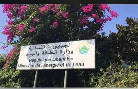 مغالطات وافتراءات.. "الطاقة" ترد على بيان اتحاد النقل الجوي