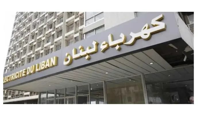 لا انقسام في كهرباء لبنان!