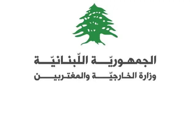 الخارجية تدين التـ.ـفجير في دمشق.. وتؤكد تضامن لبنان