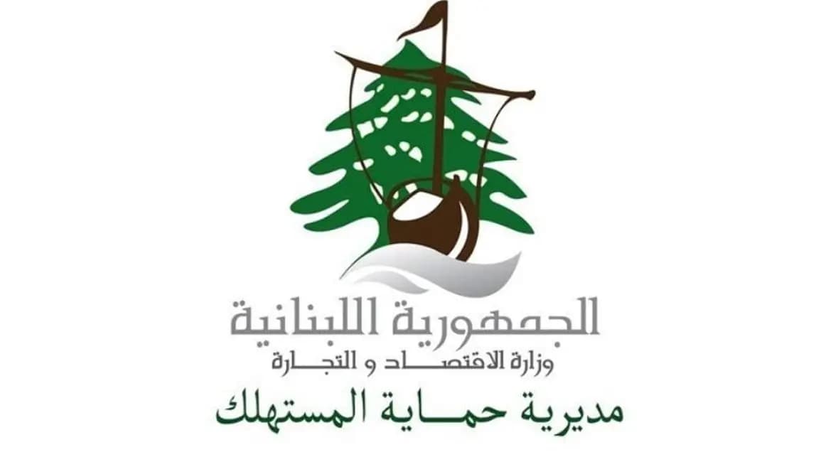 بالأرقام: آلاف الكشوفات ومئات المحاضر لحماية المستهلك