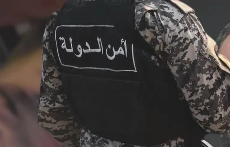 “معاً على درب الواجب”.. تهنئة من أمن الدولة لقوى الأمن الداخلي