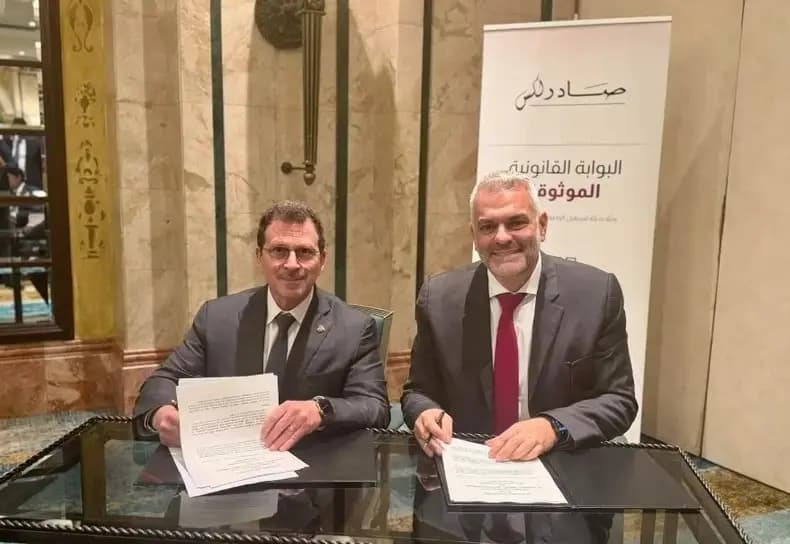 توقيع مذكرة تفاهم لتعزيز التحوّل الرقمي في لبنان