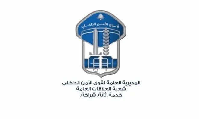 توقيف سارق في الرملة البيضاء.. ماذا ضبط بحوزته؟