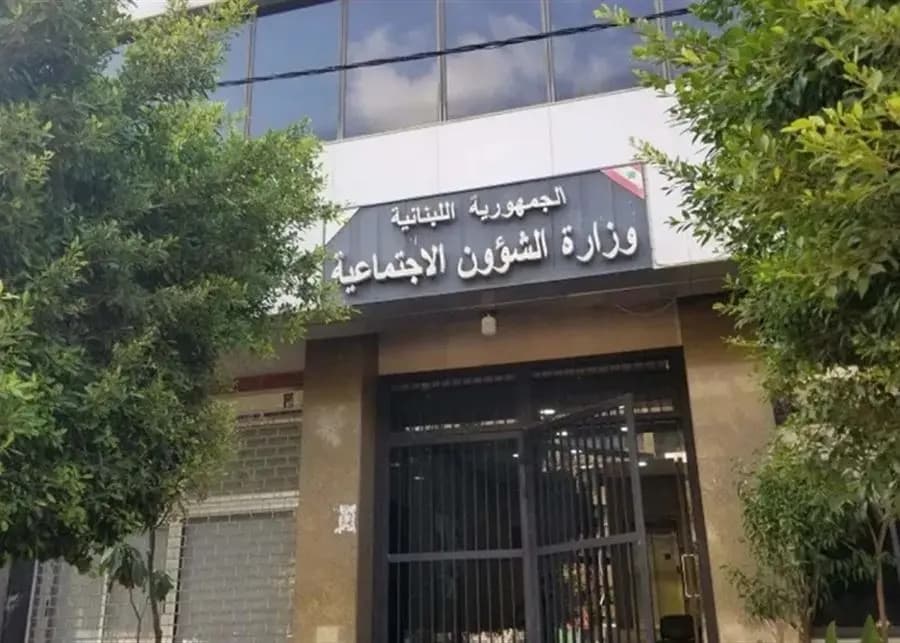مرحلة جديدة من شبكة الأمان الاجتماعي