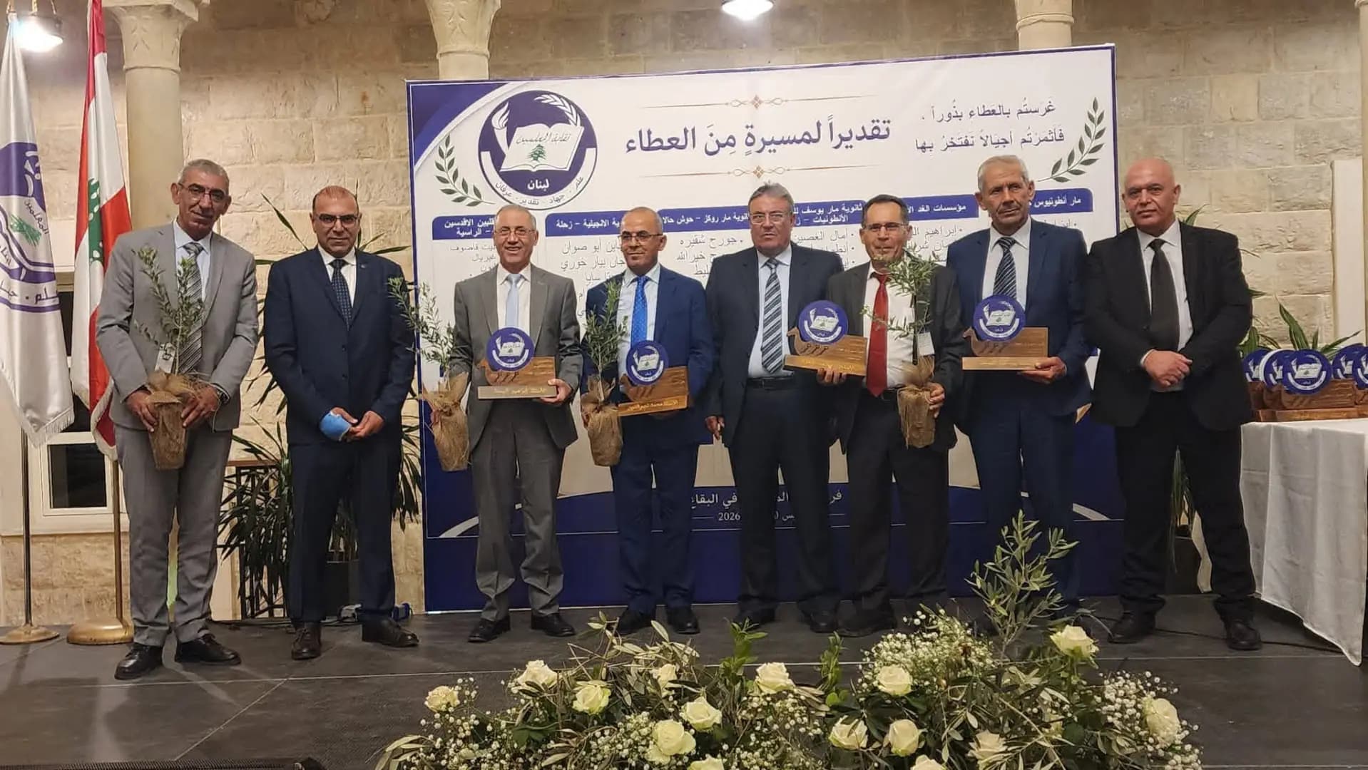 بحضور المفتي الغزاوي وممثل النائب مراد.. تكريم الأساتذة المتقاعدين في البقاع