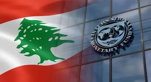 صندوق النقد: مناقشات جيدة.. وزيارة مرتقبة إلى لبنان
