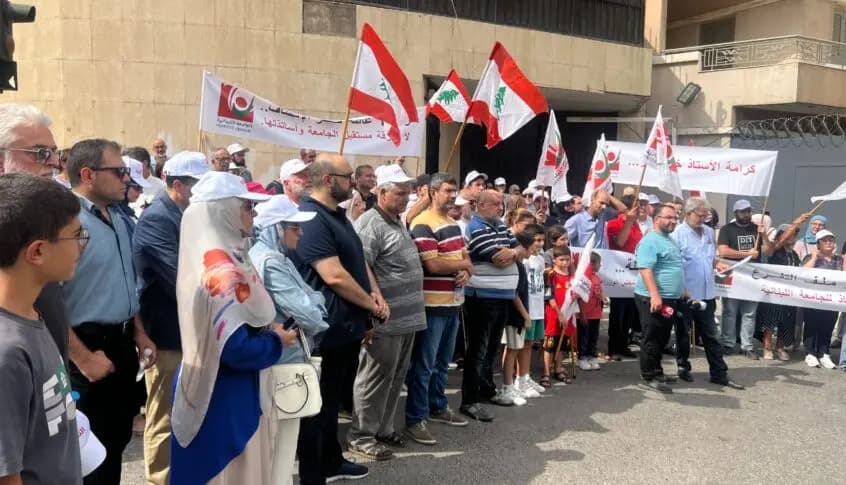 "التفرّغ" يؤجّج التحرك.. أساتذة اللبنانية إلى الإضراب