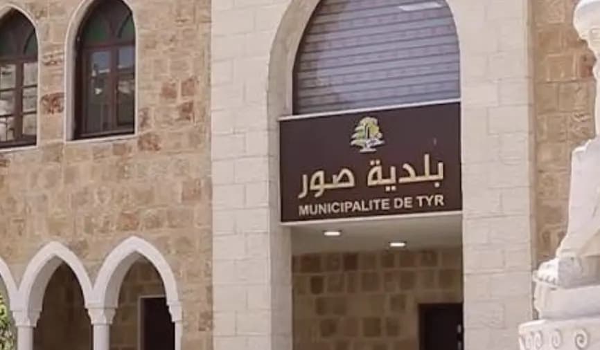 بلدية صور: لا ترفعوا الإيجارات!