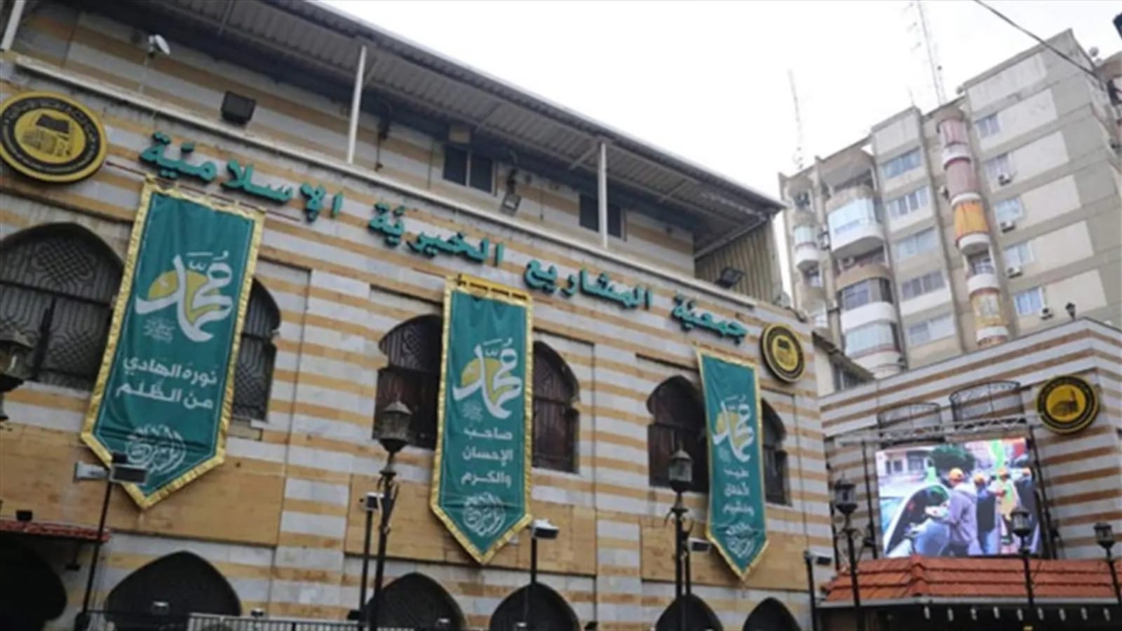 جمعية المشاريع توضح: لا علاقة لنا بإشكال برج أبو حيدر