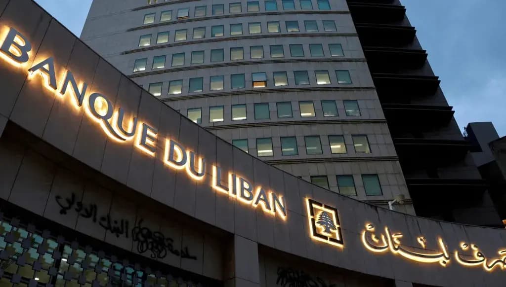 استحداث منصب جديد في مصرف لبنان.. إليكم التفاصيل
